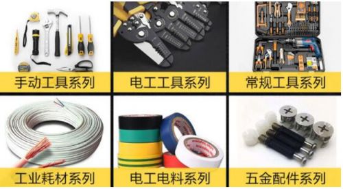 品質至上 嚴格把控 四川西德來五金為安全生產做貢獻