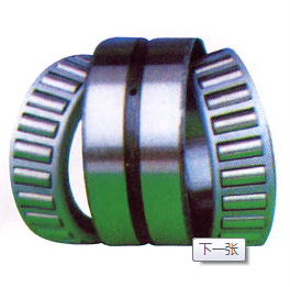 現貨供應南京進口軸承352220X2-1 352220X2-2軸承_五金、工具_世界工廠網中國產品信息庫