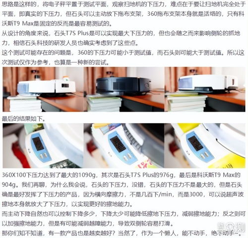 石頭科技八大明星產品深度解讀 從掃地機到拖地機，智能清潔領域的創新與成果