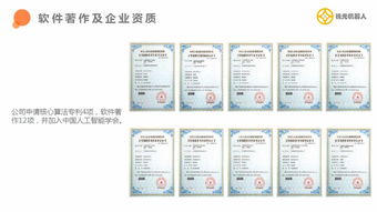 廣東黨建機器人 源頭直供，客戶至上，技術引領未來