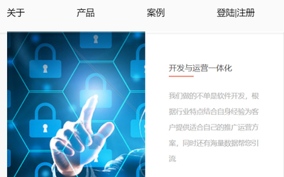 H5響應式網站建設 打造企業官網、商城與軟件的一站式解決方案